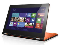 联想Yoga 11S日光橙超极本 翻转触控的精致之选