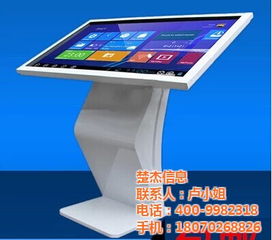 触控科技，智联未来——探访云南优质触摸查询机供应商楚杰信息